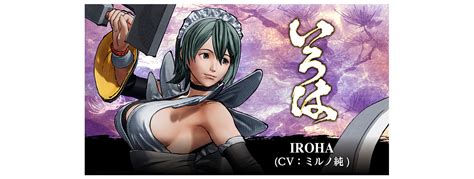 SAMURAI SHODOWN’s newest character IROHA flies in May 13th!｜NEWS ...