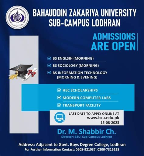 Bahauddin Zakariya University (BZU), Sub-Campus Lodhran - NEST Evening Coaching