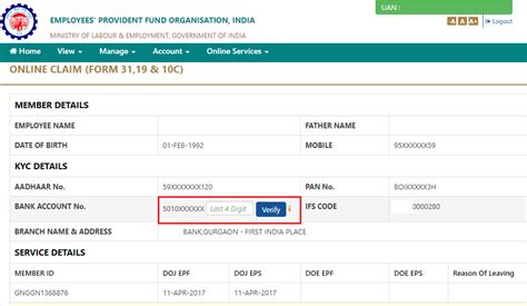 EPF Form 19: How to Fill for Final PF Settlement Online