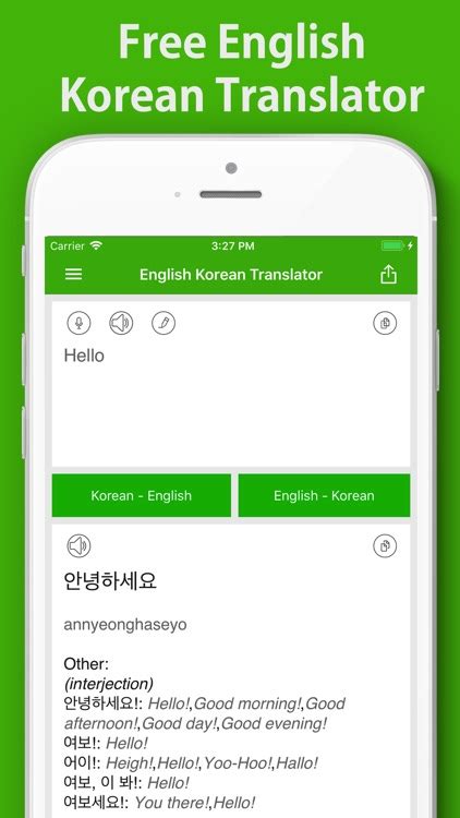 Korean Translation To English / English Chinese Translator for Android ...