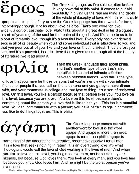 Ancient Greek Quotes About Love. QuotesGram