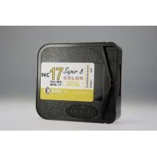 Super 8 film stock