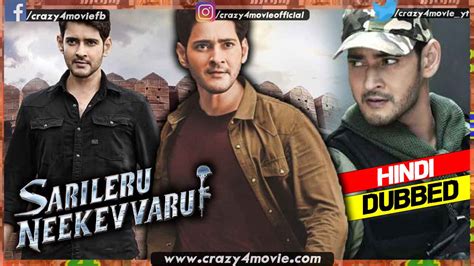 Sarileru Neekevvaru Hindi Dubbed Full Movie | Mahesh Babu | Latest Updates