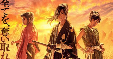 Dororo Stage Play Unveils More Cast, Visual - News - Anime News Network