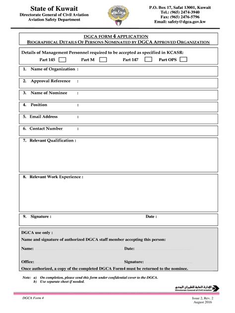 Dgca Forms - Fill Online, Printable, Fillable, Blank | pdfFiller