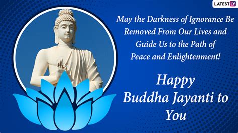 Buddha Jayanti 2020 Wishes, Quotes & Greetings: Send Gautama Buddha HD Images, WhatsApp Stickers ...