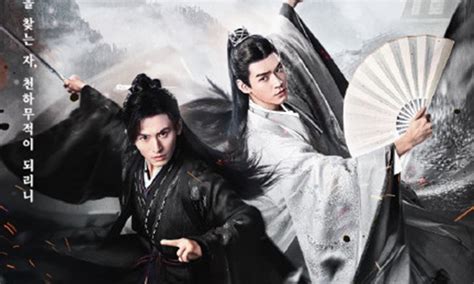 Chinese wuxia drama to debut in South Korea in late May - Global Times