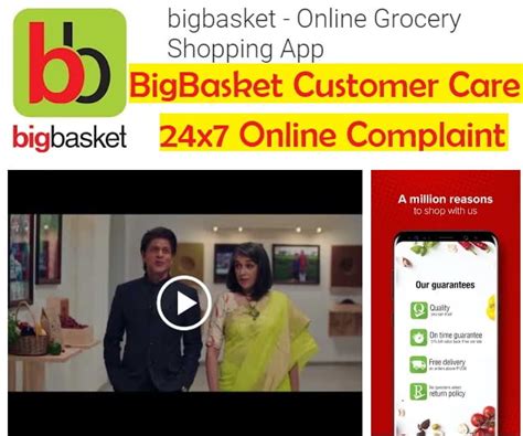 Bigbasket Customer Care - Refund, Item Missing, Order Cancel, Delivery ...