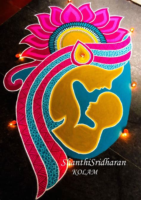 Award Winning Rangoli Designs For Competition With Dots