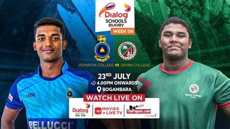 REPLAY - Vidyartha College vs Zahira College - Dialog Schools Rugby League 2023