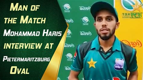 Man of the Match Mohammad Haris interview at Pietermaritzburg Oval | PCB - YouTube