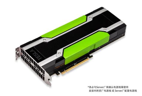 NVIDIA TESLA M40 | 高性能运算 深度学习GPU - Leadtek