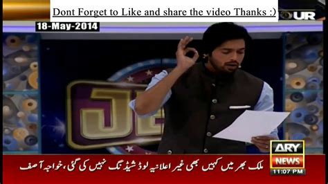 Fahad Mustafa in Jeeto Pakistan 1st episode 18th may 2014- Funniest Moments Must watch- youtube ...