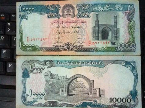 Afghan Currency - Non Wheels Discussions - PakWheels Forums