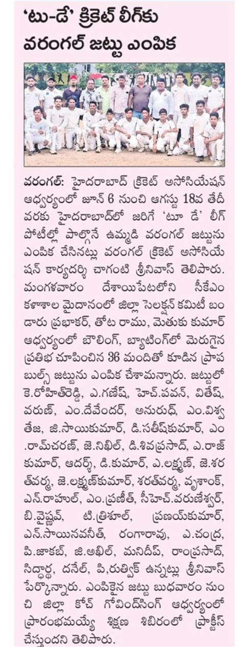 సాక్షి : Sakshi Telugu News Paper | Sakshi ePaper | Sakshi Andhra ...