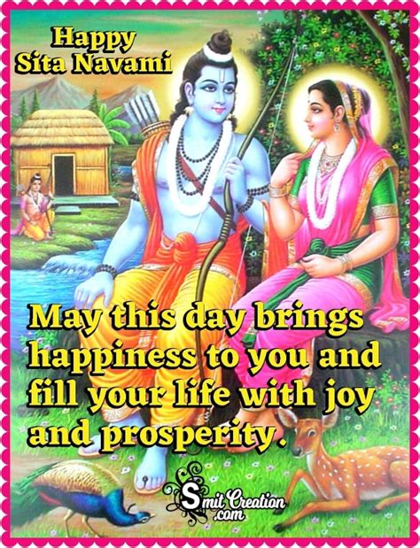 Happy Sita Navami Wishes - SmitCreation.com