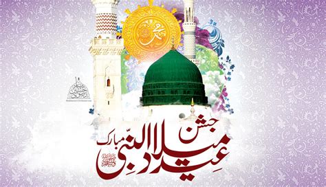 Jashn e eid milad un nabi HD Wallpaper by SHAHBAZRAZVI on DeviantArt