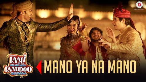 Mano Ya Na Mano | Laali Ki Shaadi Mein Laaddoo Deewana | Vivaan, Akshara, Gurmeet & Kavitta l ...