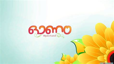 Onam Wallpapers - Wallpaper Cave