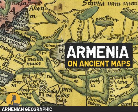 Armenia on ancient maps - Armenian Geographic - ArmGeo.am