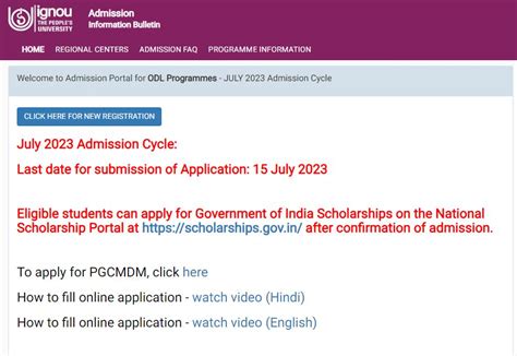 IGNOU July Admission 2023: Extended Registration Window - EduKraze