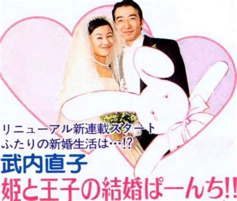 Naoko Takeuchi 2022: Husband, net worth, tattoos, smoking & body ...