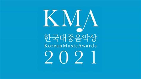 LIST: 18th Korean Music Awards Nominees