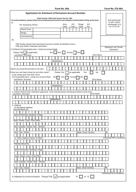 Pan card-application-form-49 a