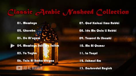 Classic Arabic Nasheed Collection | No Music Nasheeds - YouTube