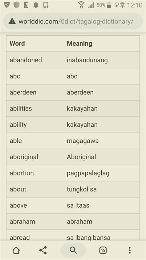 Tagalog Dictionary