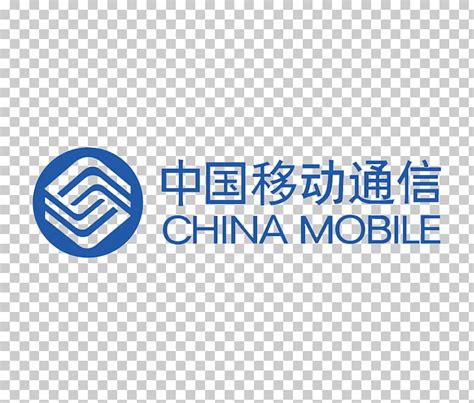 china mobile logo clipart 16 free Cliparts | Download images on ...