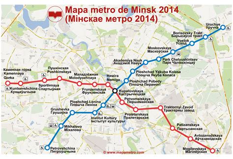 Mapa metro de Minsk | Mapa Metro