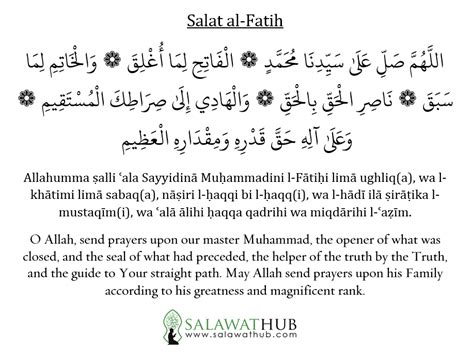 Salatul Fatih (The Prayer of the Opener) : r/Sufism