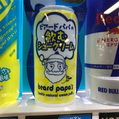 Drinkable Shu Cream? Japan has gone too far... | City-Cost