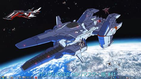 GUNDAM GUY: Mobile Suit Gundam SEED HD Remaster - Remastered ...