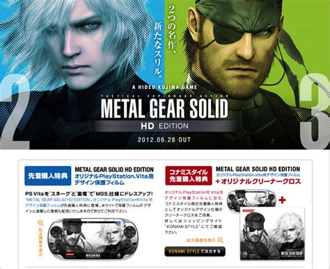 Crunchyroll - VIDEO: "Metal Gear Solid 2 & 3 HD Edition" for PS Vita