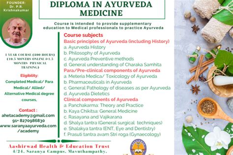 Courses-Diploma - Saranya Ayurveda