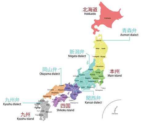 Communicate Better with Japanese Dialects at JapanesePod101