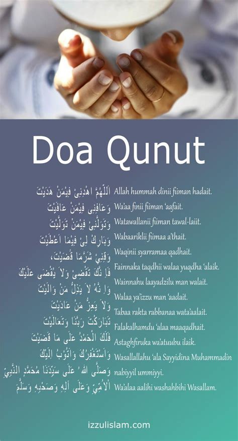 cara solat subuh tanpa doa qunut - Jake Wright