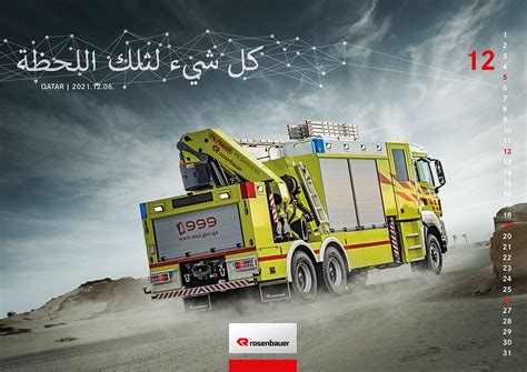 Heavy rescue vehicle with crane for Qatar: perfectly equipped for large-scale operations along ...