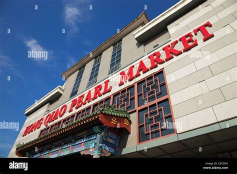 The pearl market beijing hi-res stock photography and images - Alamy