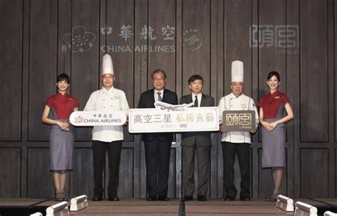 China Airlines partners with Le Palais to introduce authentic Taiwanese ...