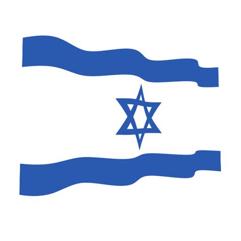 Waving flag of Israel | Free SVG