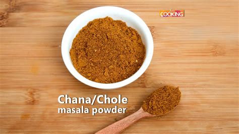 Chana/Chole Masala Powder | Home Cooking - YouTube