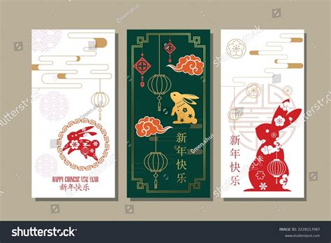 Chinese New Year 2023 Traditional Art Stock Vector (Royalty Free ...