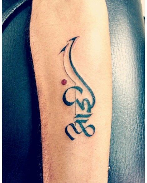 Aai Tattoo dedicated for all Mothers. | Mom dad tattoo designs, Mom ...