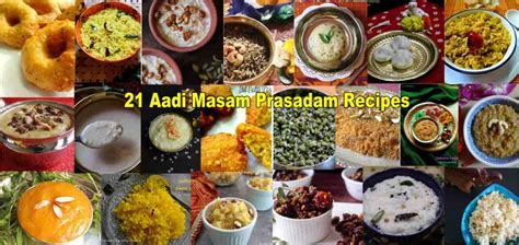 Significance, Important Dates of Aadi Masam (Pirappu) 2018 with 21 Prasadam Recipe Ideas ...