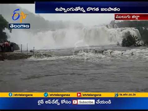 Full Water | Bogatha Waterfalls At Vajedu | in Mulugu District - YouTube