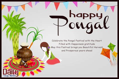 Best Pongal Wishes And Greetings English Quotations 2018 ...