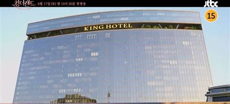 All the Hotel Filming Locations Featured in King the Land | Preview.ph